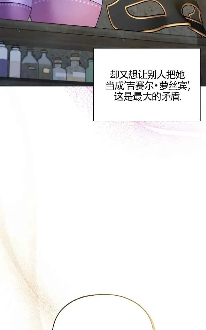 第05话33