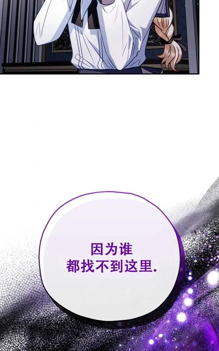 第28话23