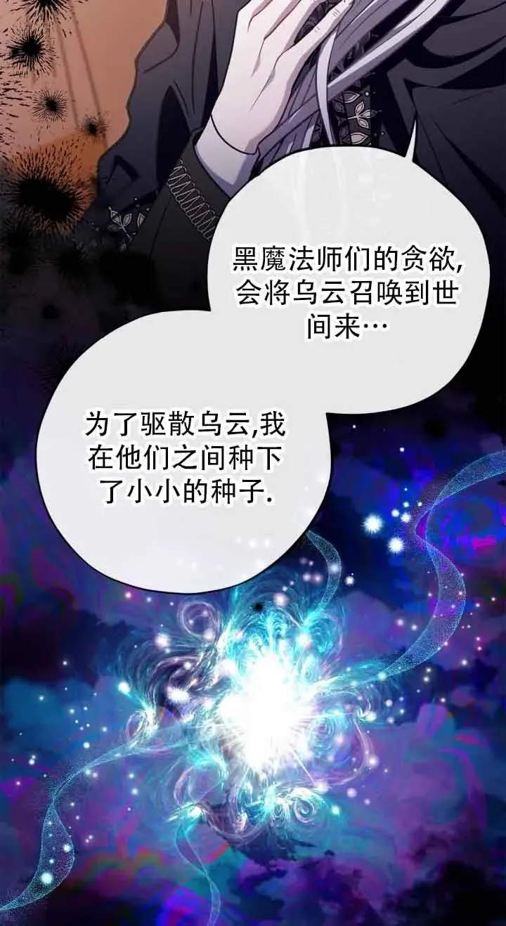 第27话2