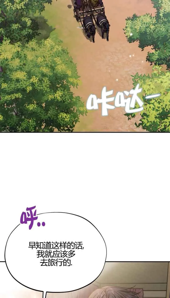 第39话75