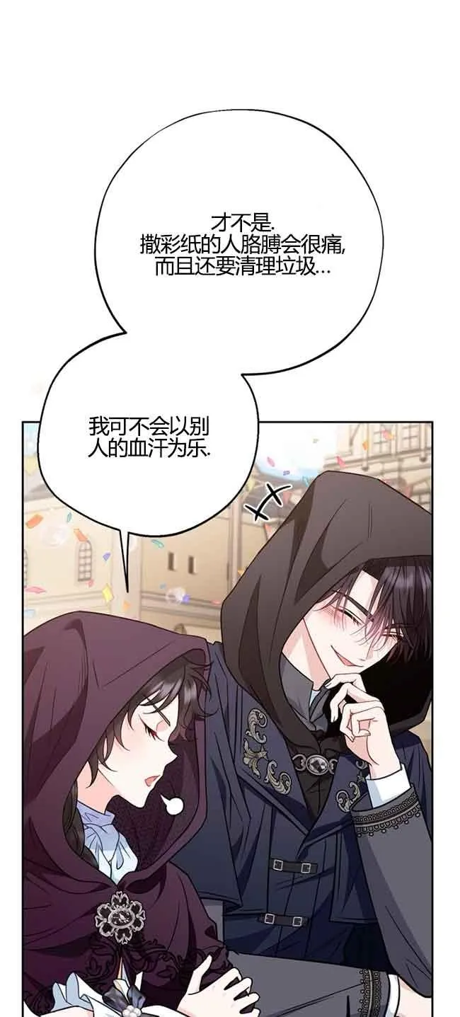 第40话29