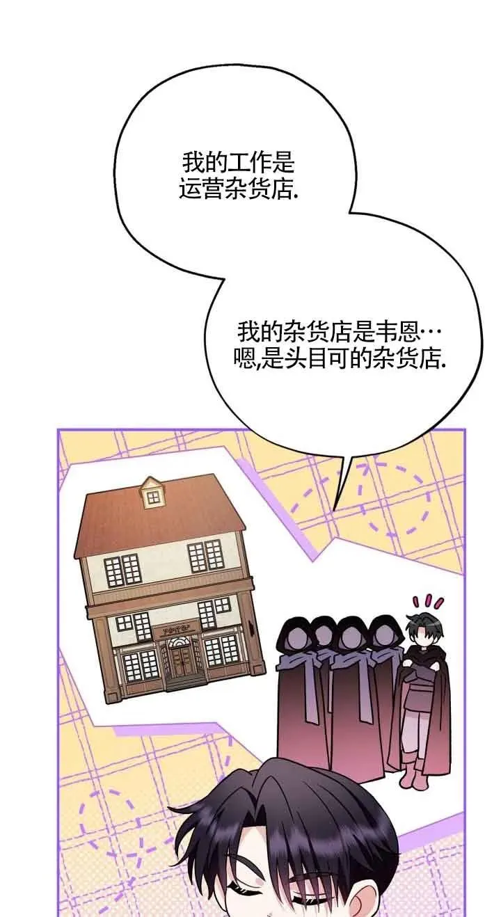 第22话69