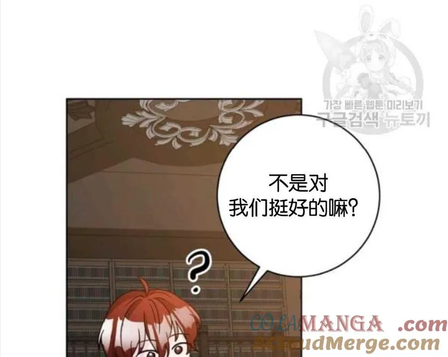 第34话100