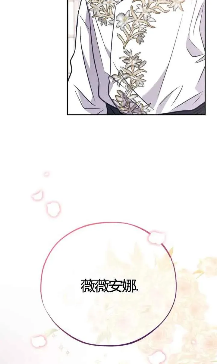 第38话41