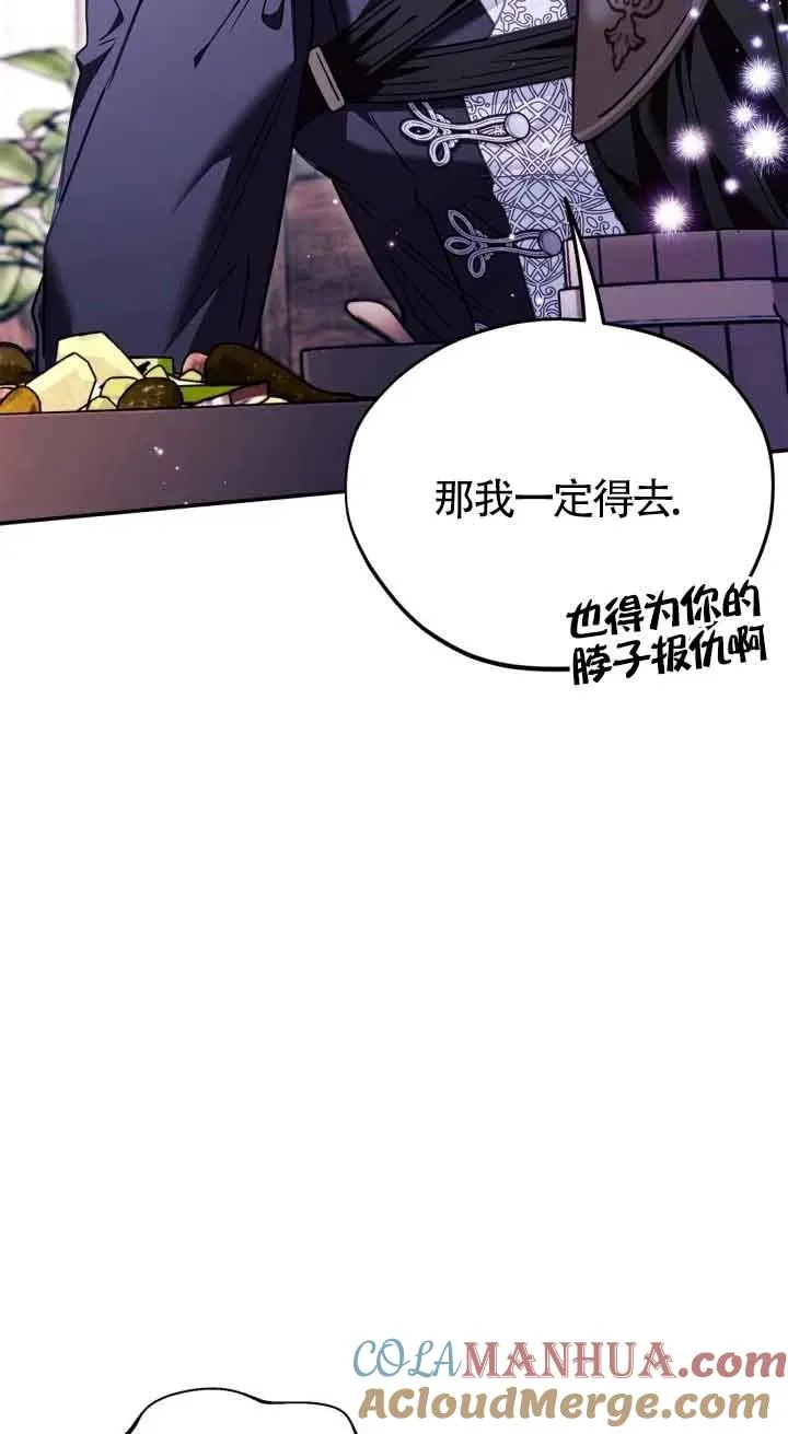 第22话84