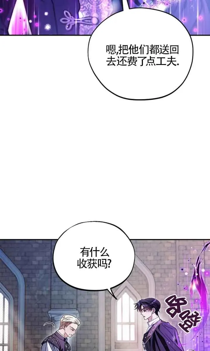 第24话45