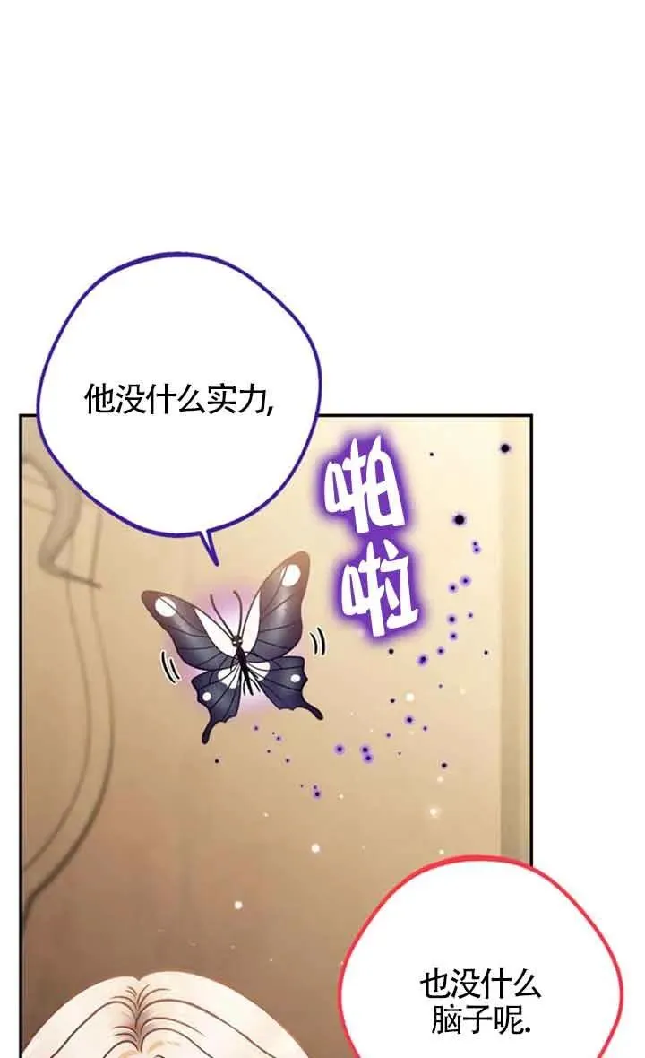 第29话23