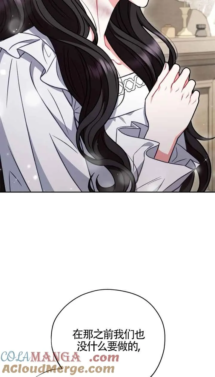 第42话68