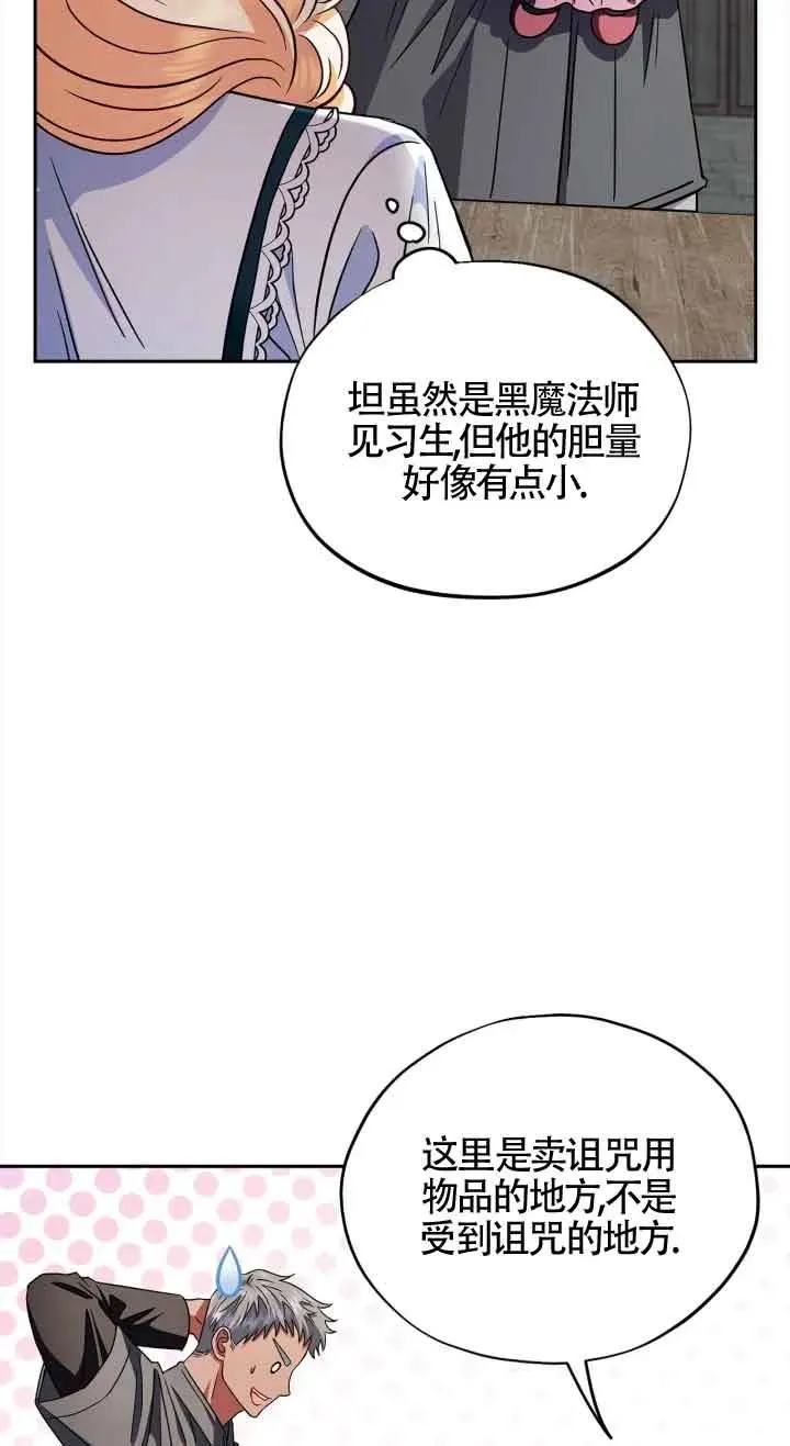 第06话46