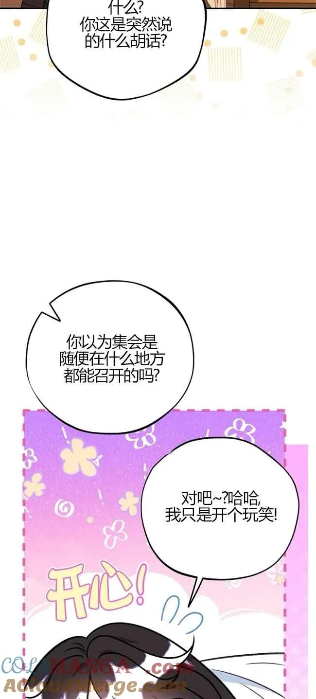 第40话52