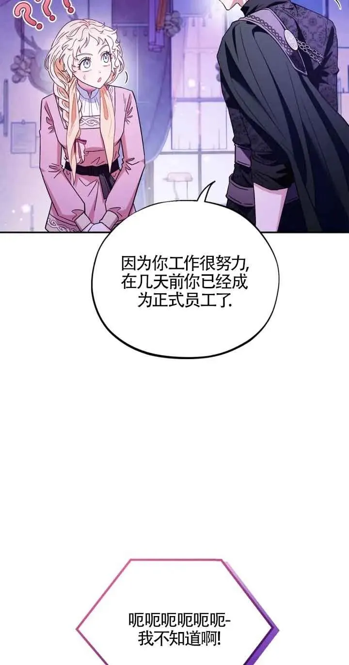 第19话7