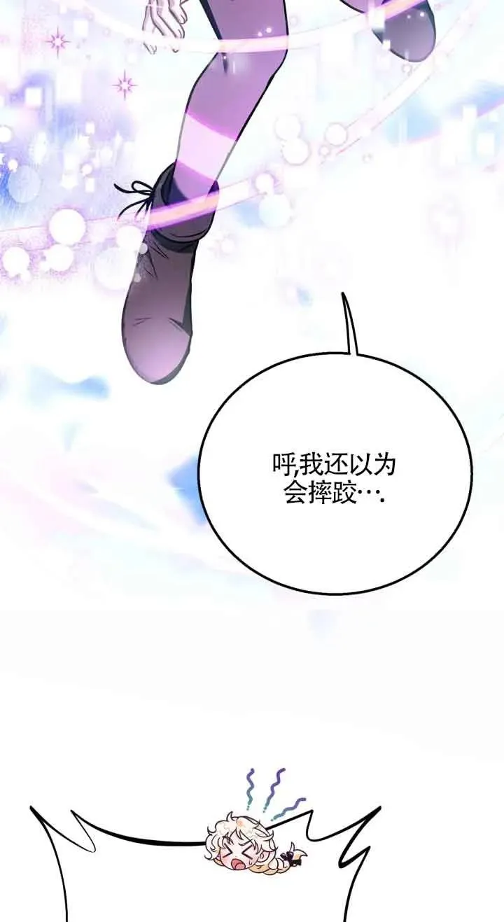 第32话73