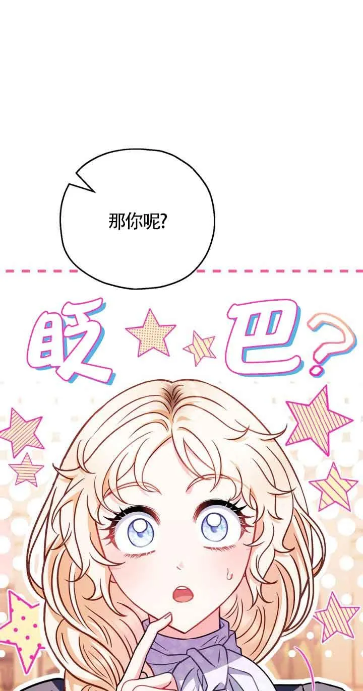 第34话67