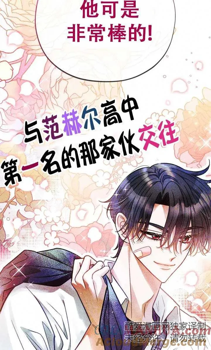 第28话120