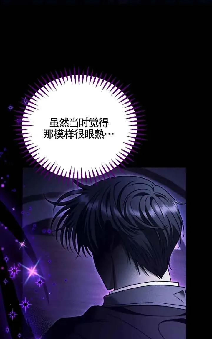 第31话65