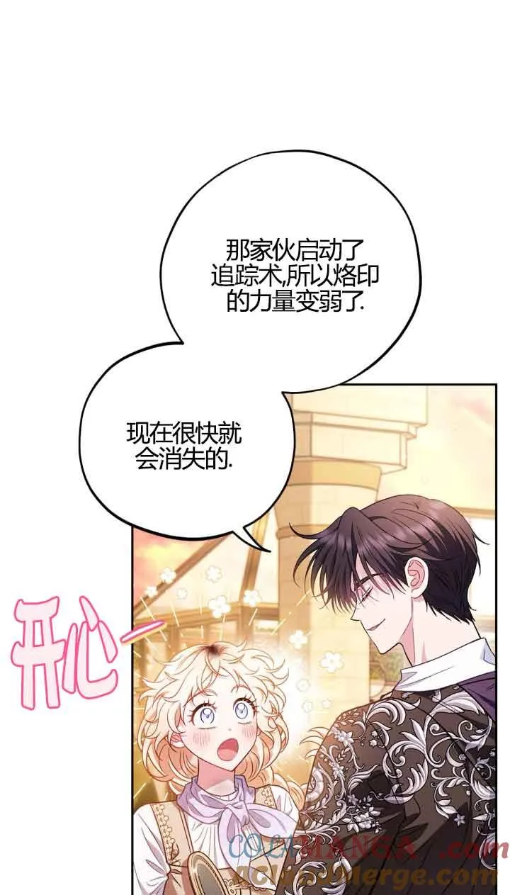 第39话52