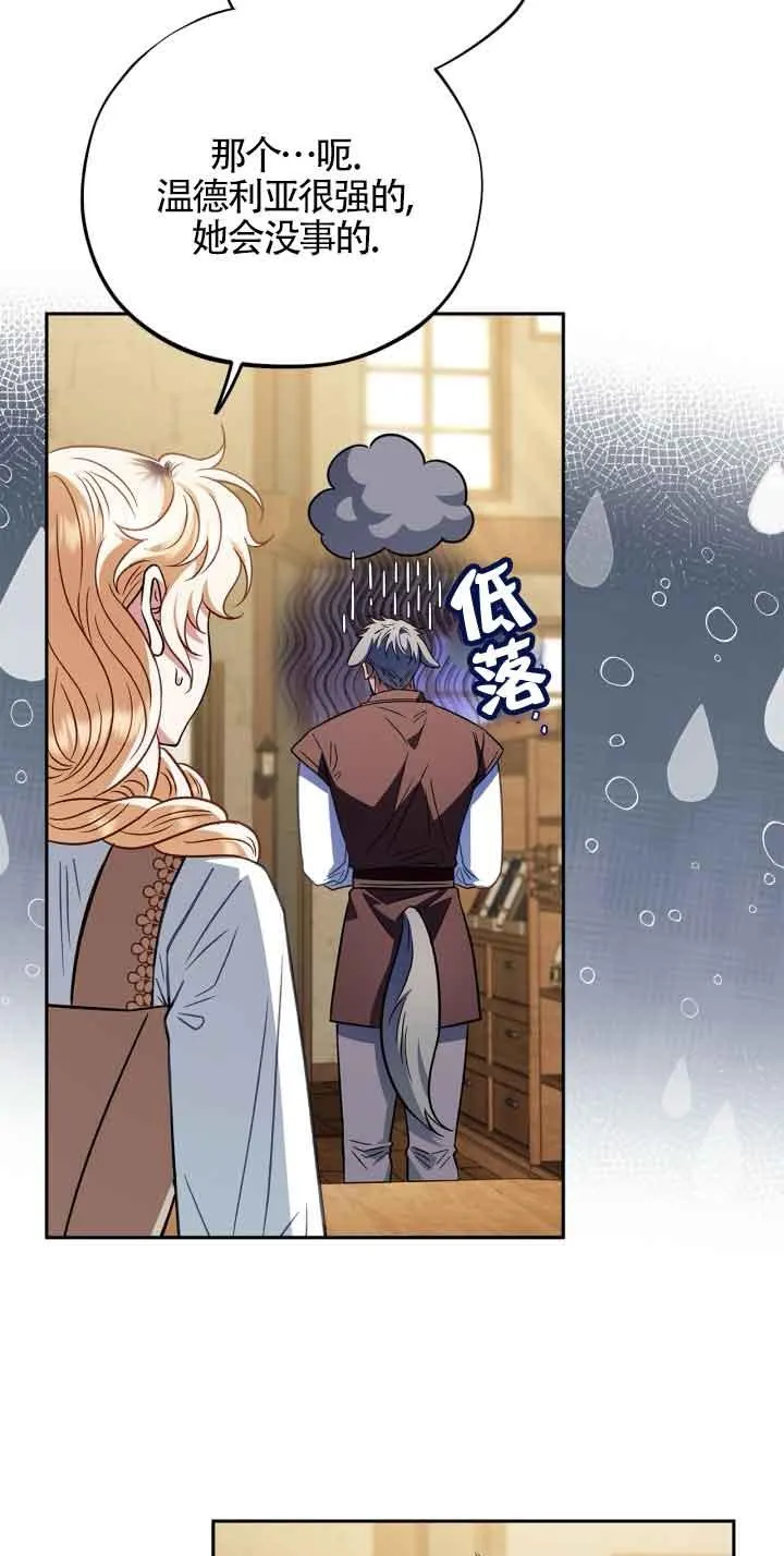 第36话31