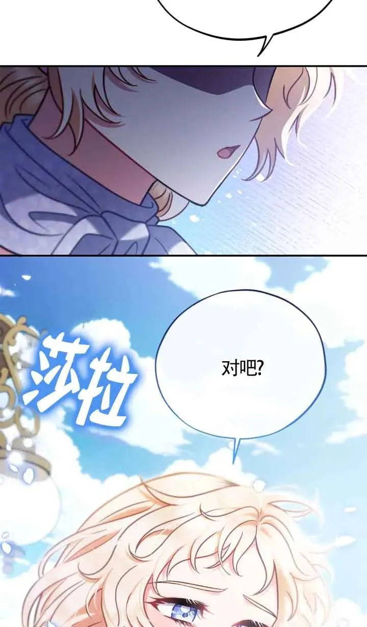 第32话82