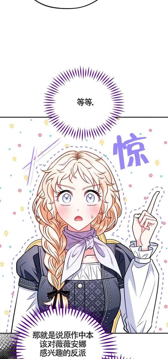第35话19