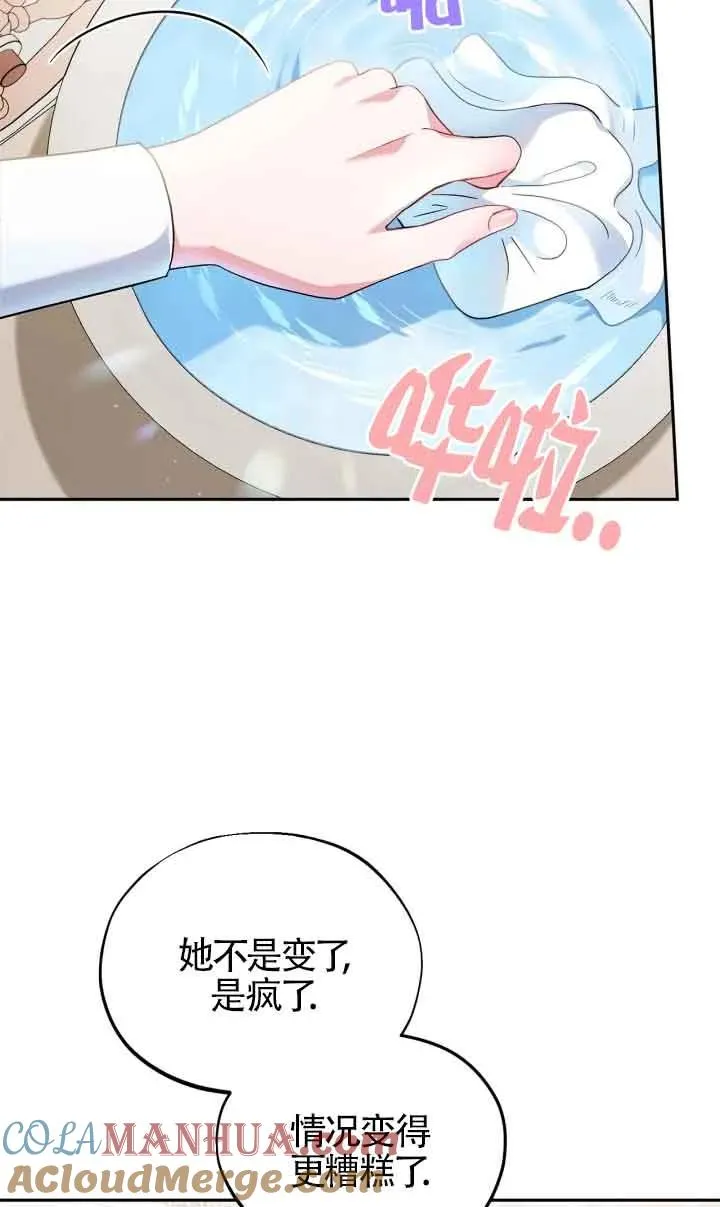 第11话12