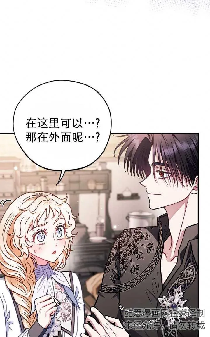 第28话63