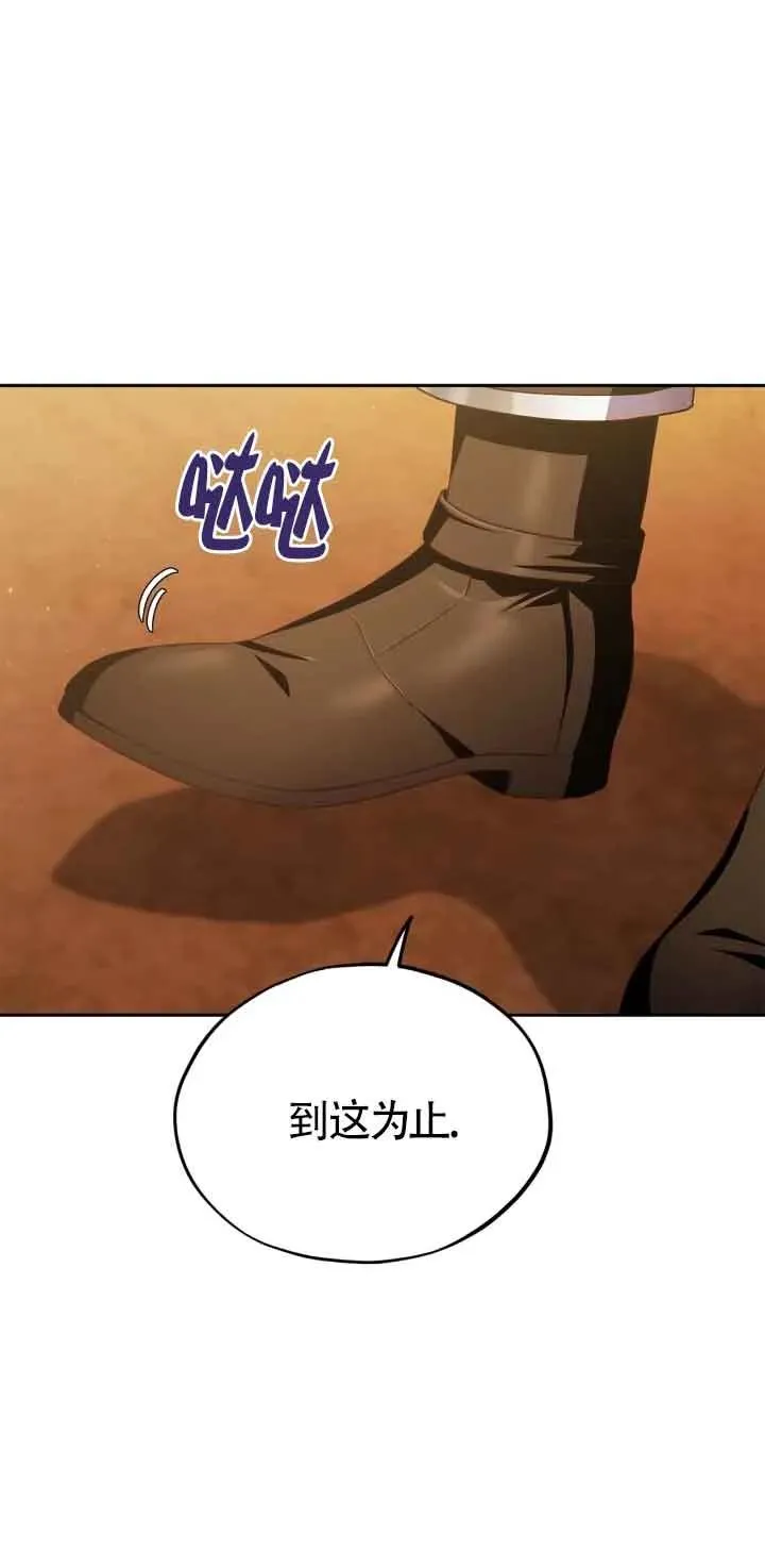 第04话61