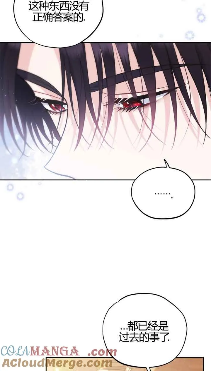 第39话20