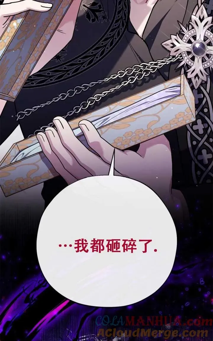 第28话12