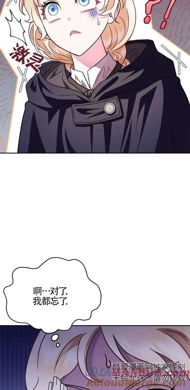 第04话75