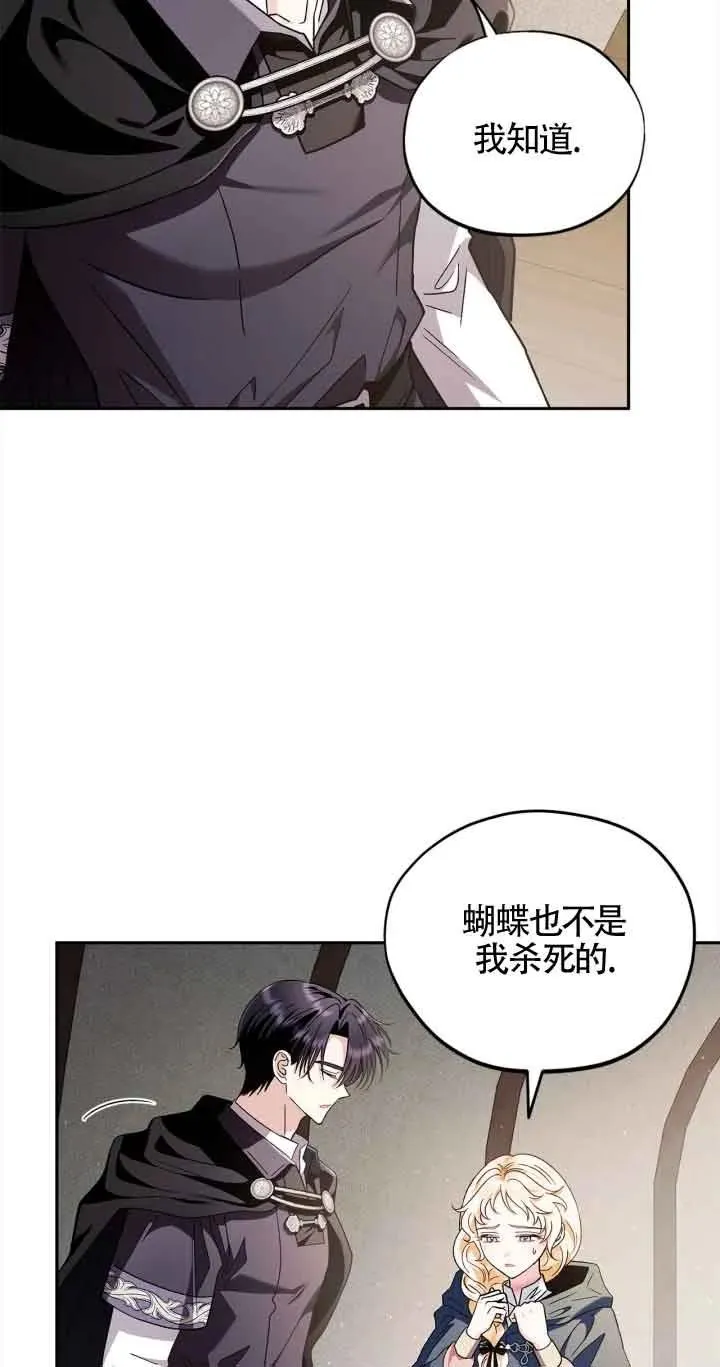 第08话73