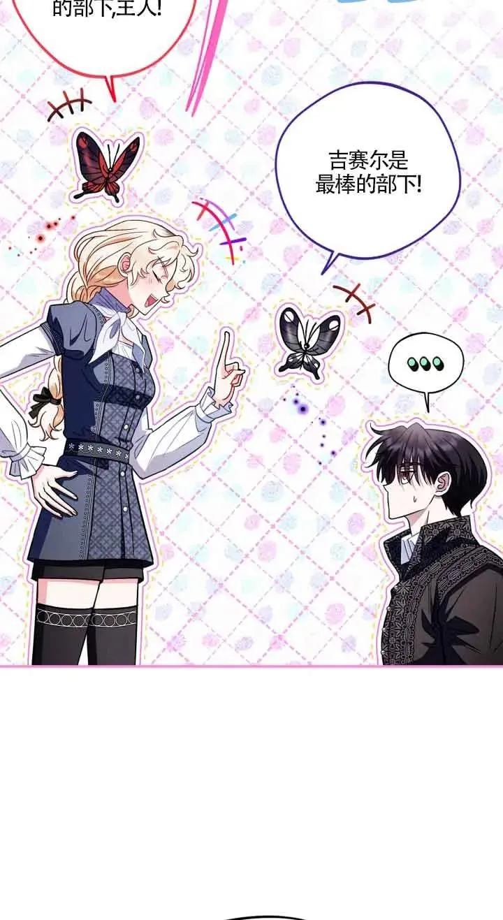 第32话78