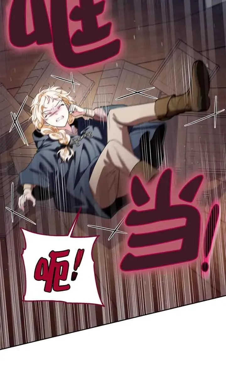 第07话90