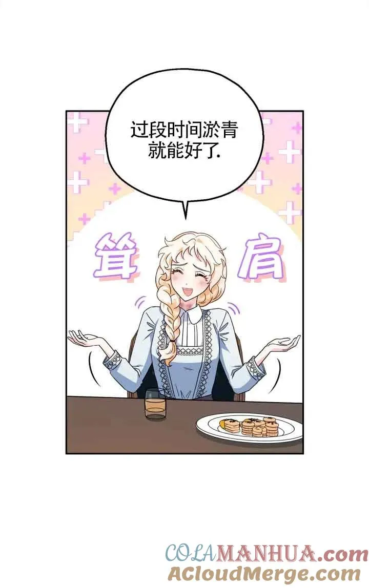 第11话92
