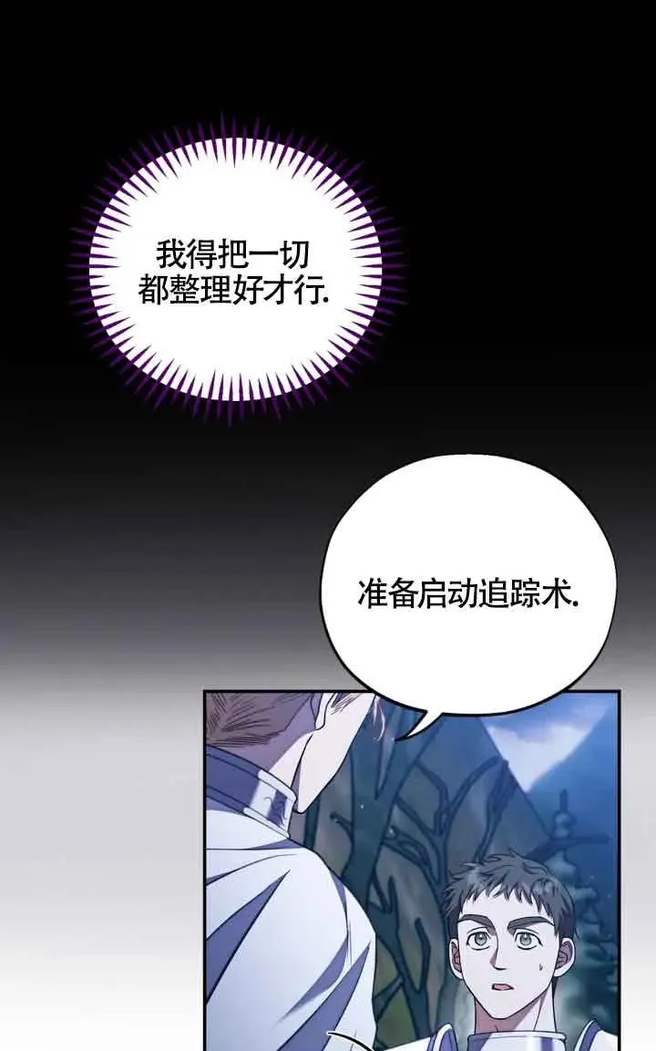 第31话71