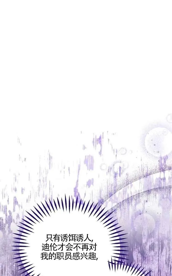 第15话74