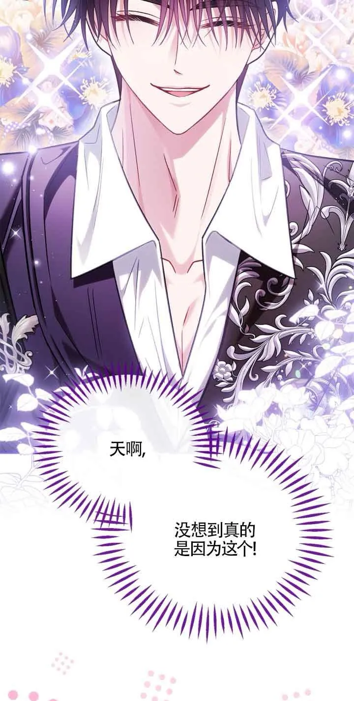 第36话77