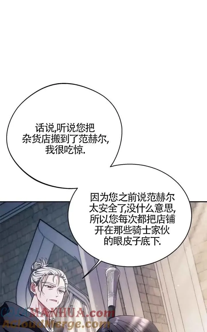 第15话44