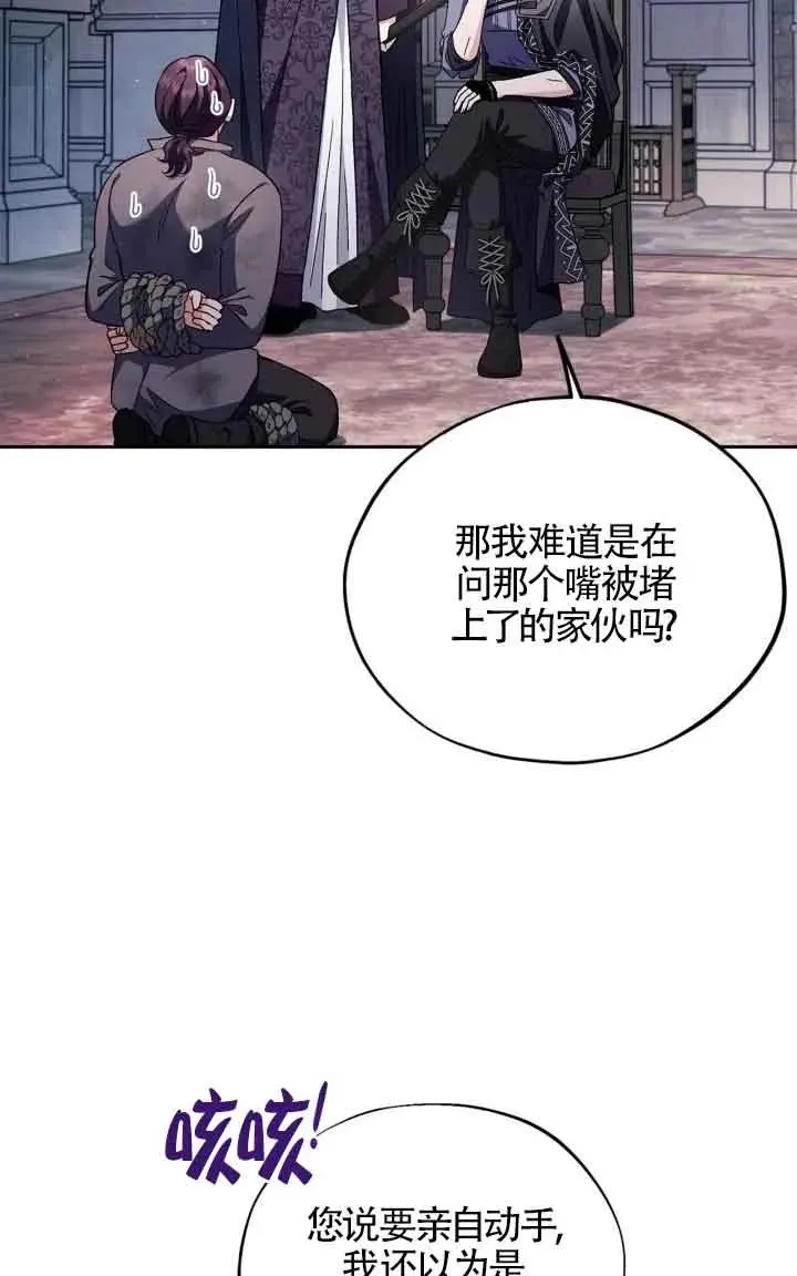 第15话25