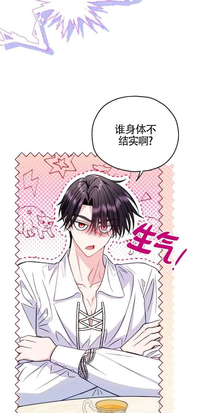 第34话53