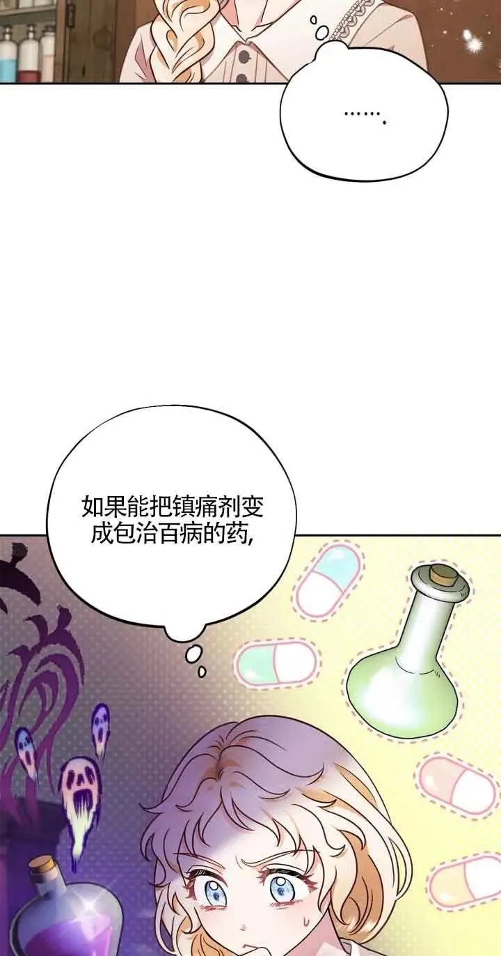 第21话51