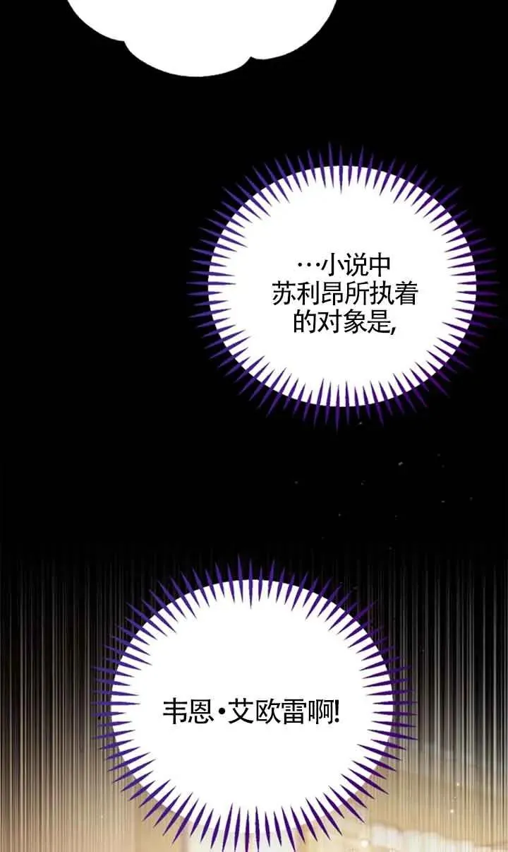 第29话9