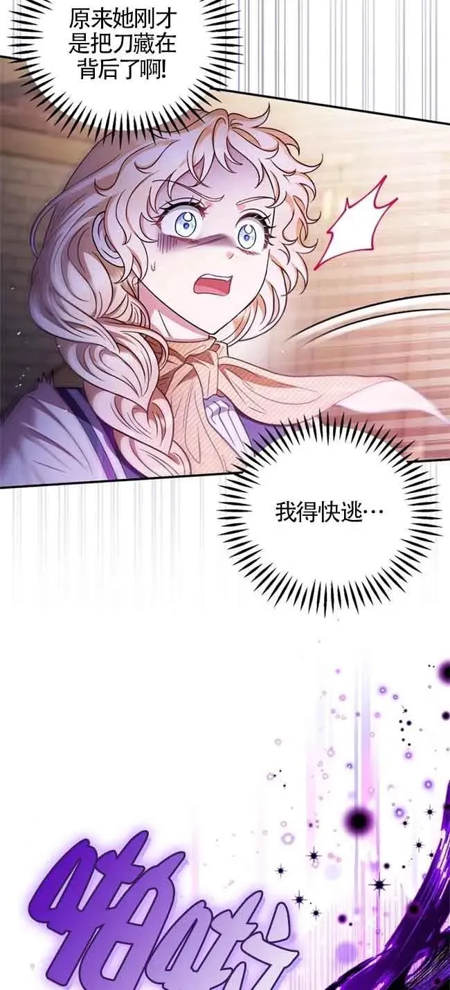 第23话74