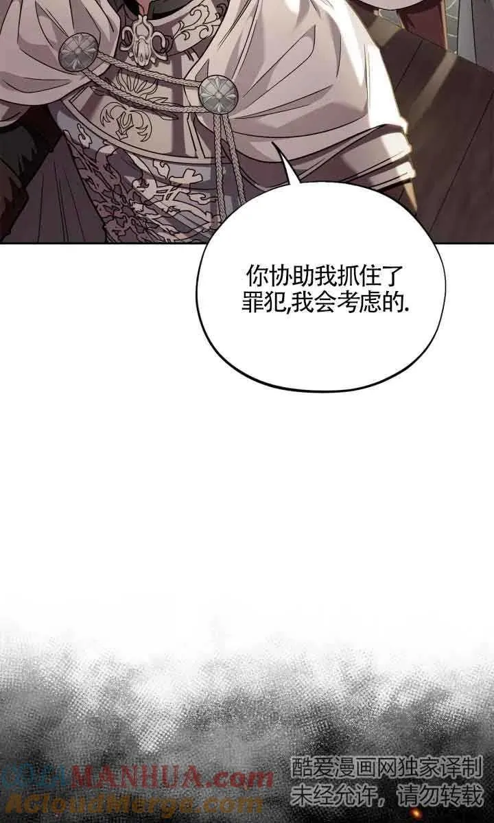 第07话84