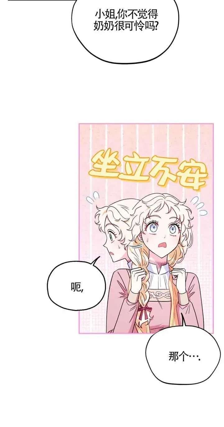第19话35