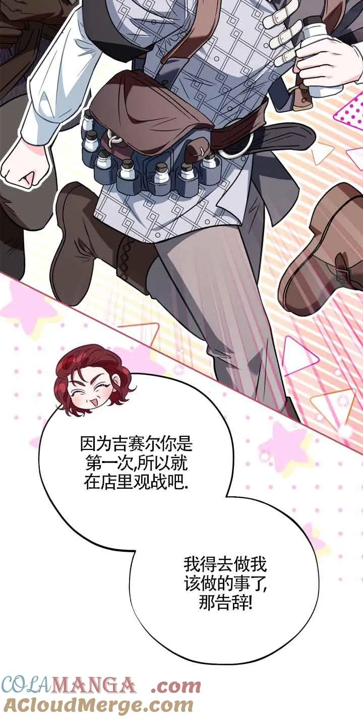 第36话20