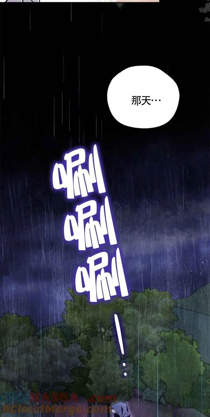 第34话56