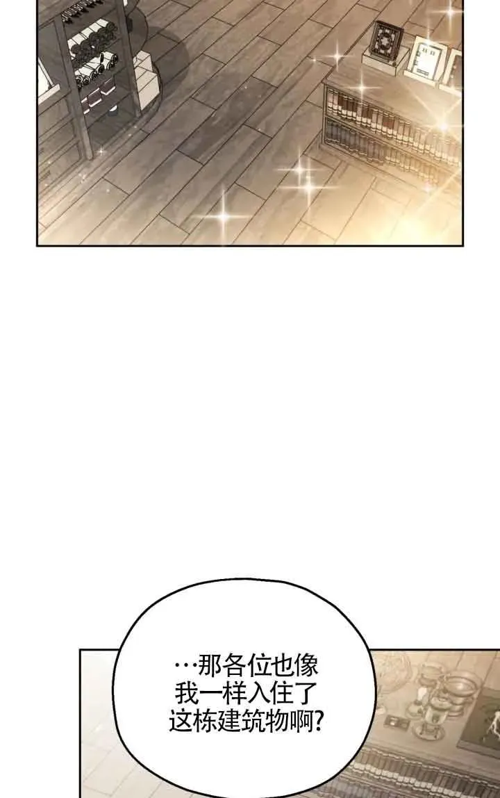 第11话82