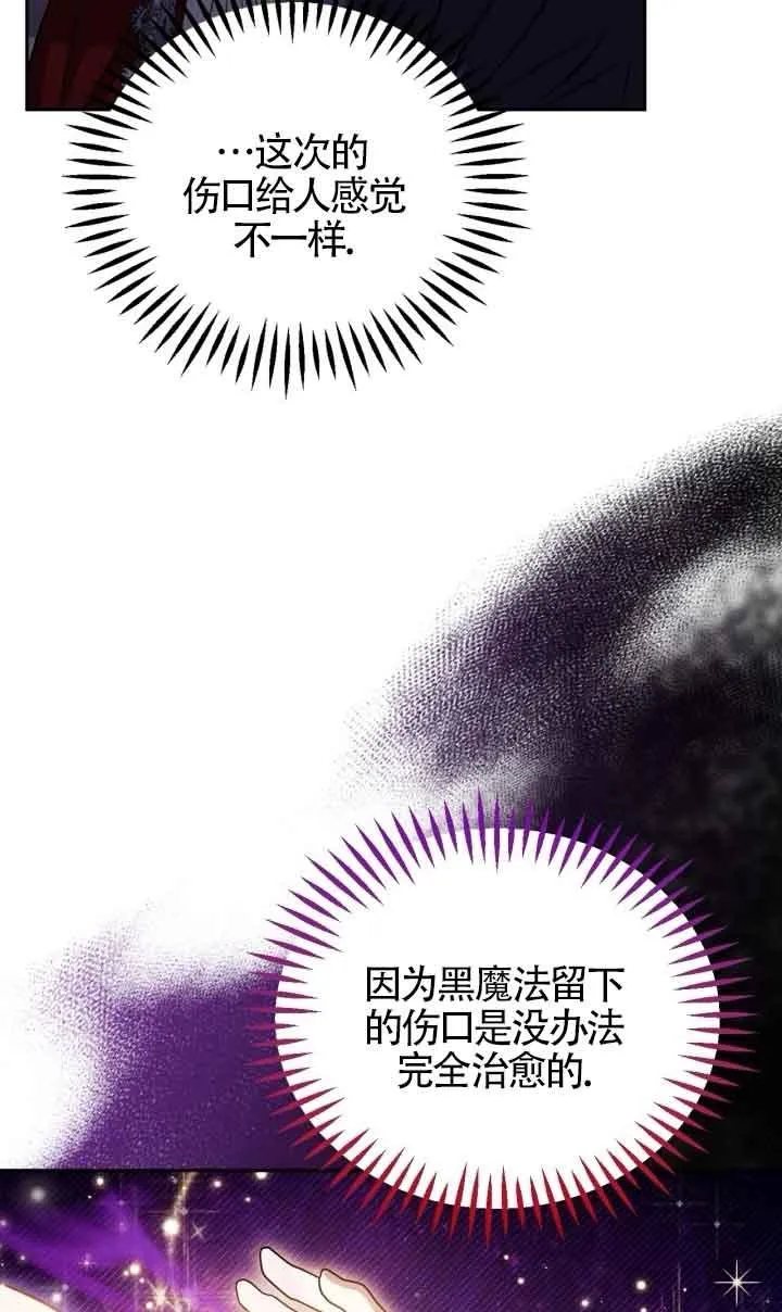 第43话39