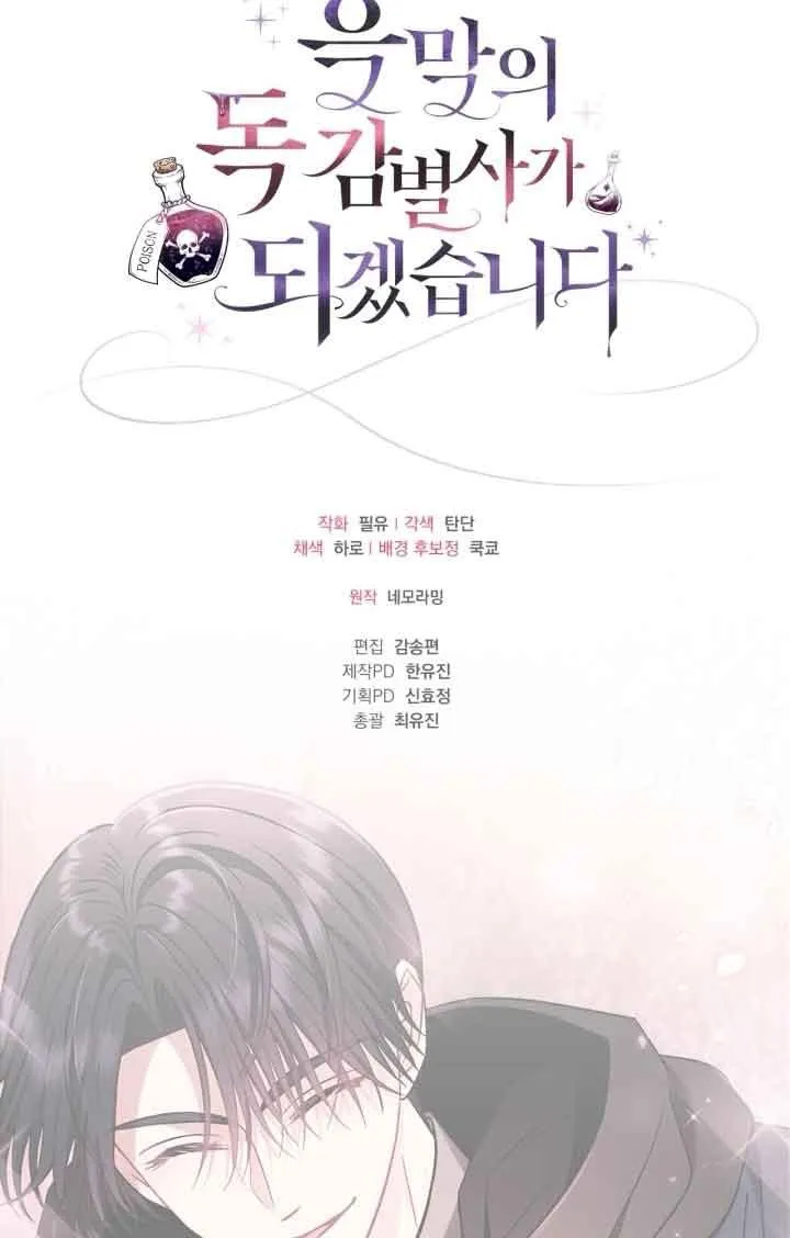 第41话98