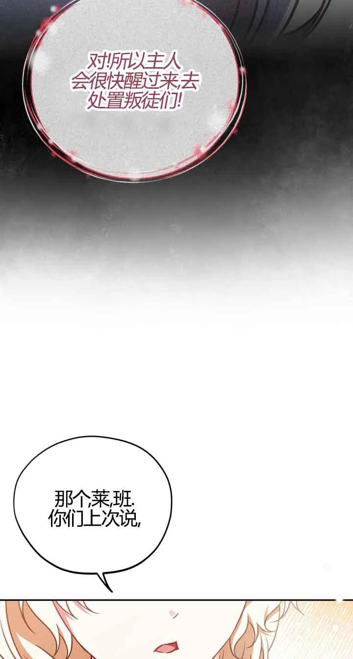 第37话85